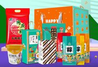 真心祝福 端午大禮包D