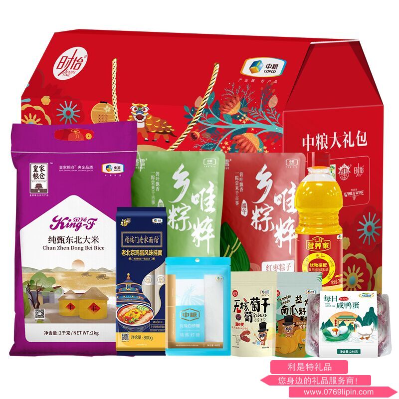2023中糧家宴粽情端午大禮包 C型.png