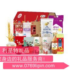 中糧家宴通用營養家大禮包 D型.png