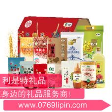 中糧家宴通用營養家大禮包 F型.png