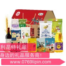 中糧家宴通用營養家大禮包 G型.png