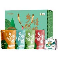 中糧香雪唯粹鄉粽粽子禮盒