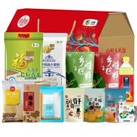 2023中糧家宴粽情端午大禮包 E型