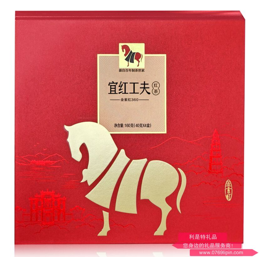 八馬金索紅360·宜紅工夫紅茶.png
