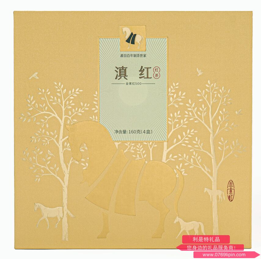 八馬滇紅金索紅500系列.png