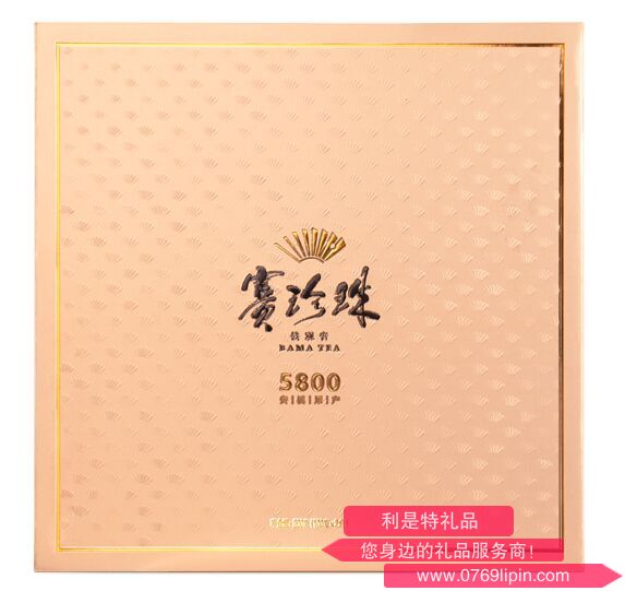 八馬新賽珍珠5800（200G).png