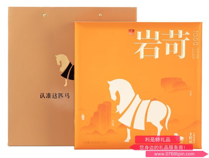 八馬王信記巖苛1000·水仙.png