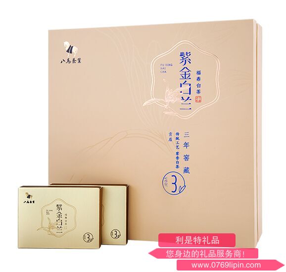 八馬福鼎白茶·紫金白蘭3年（貢眉）.png