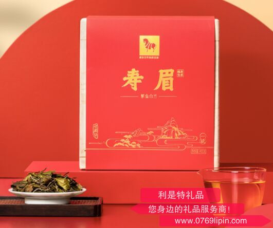 八馬紫金白蘭·壽眉收藏款.png