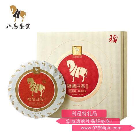 八馬福系列·白牡丹9年單餅(2020).png