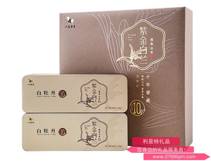 八馬老白茶·紫金白蘭10年（白牡丹）.png