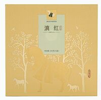 八馬滇紅金索紅500系列