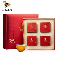 八馬金駿眉金索紅1000系列