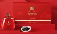 八馬鼎紅系列紅茶金駿眉雙罐裝