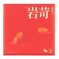 八馬王信記巖苛3000·大紅袍