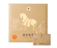 八馬紫金白蘭·7年壽眉(2022)