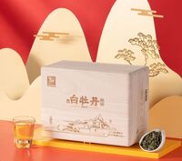 八馬紫金白蘭·白牡丹收藏款特級