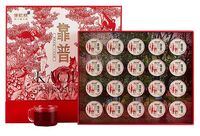 八馬信記號靠普·普洱茶(熟茶)