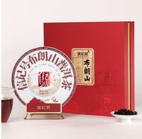 八馬信記號布朗山·普洱茶（熟茶）
