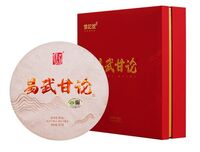 八馬信記號·易武甘論普洱茶(熟茶)單餅