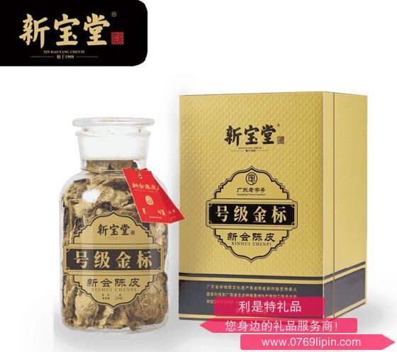 新寶堂十五年號級金標125克禮盒裝.png