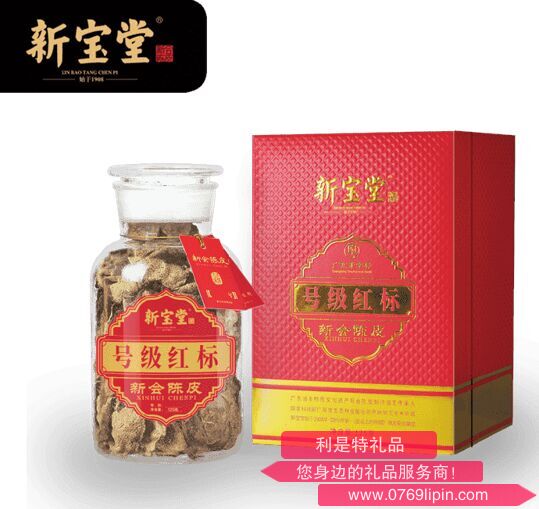 新寶堂十五年號級紅標125克禮盒裝.png