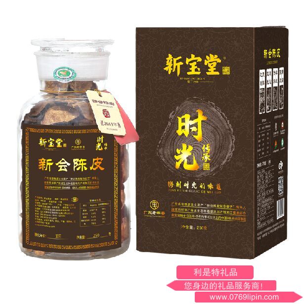 新寶堂十年陳皮-時光傳承.png