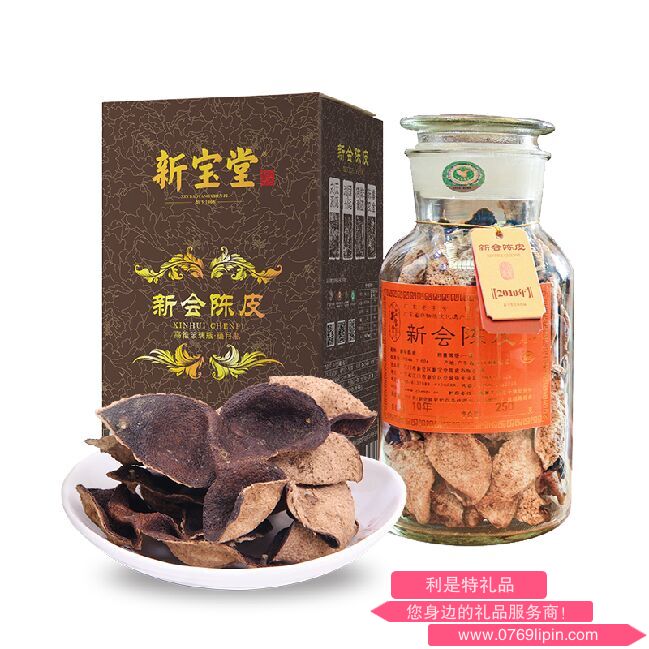 新寶堂十年陳皮-蘊(yùn)月瓶.png