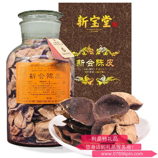 新寶堂十年陳皮-蘊(yùn)香瓶.png