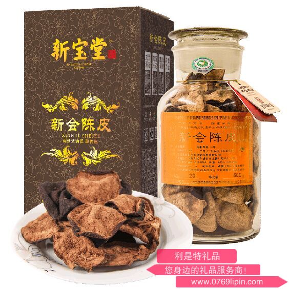 新寶堂二十年陳皮-蘊(yùn)香瓶.png