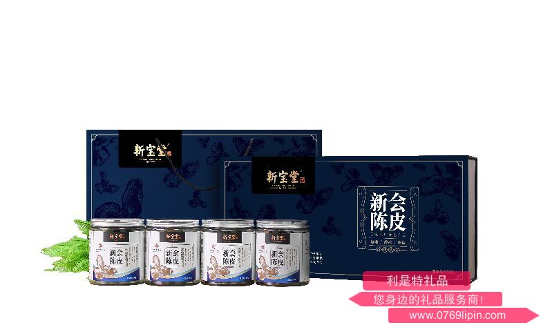 新寶堂五年陳皮禮盒 200克.png