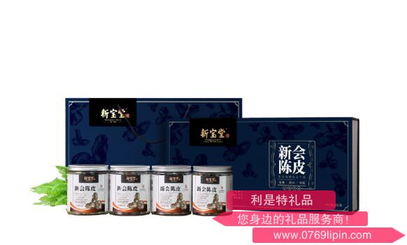 新寶堂十五年陳皮禮盒.png