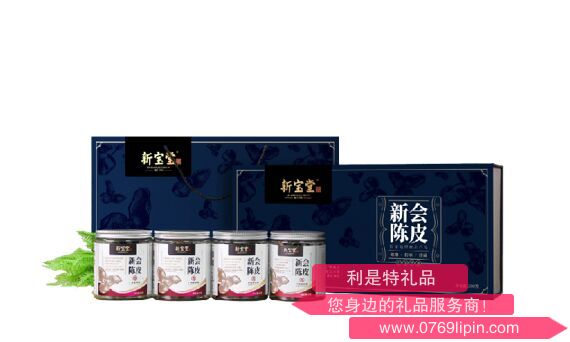 新寶堂二十年陳皮禮盒.png