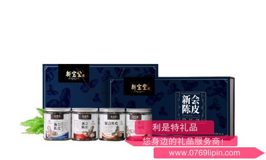 新寶堂四個(gè)年份陳皮禮盒（五年，十年，十五年，二十年）.png