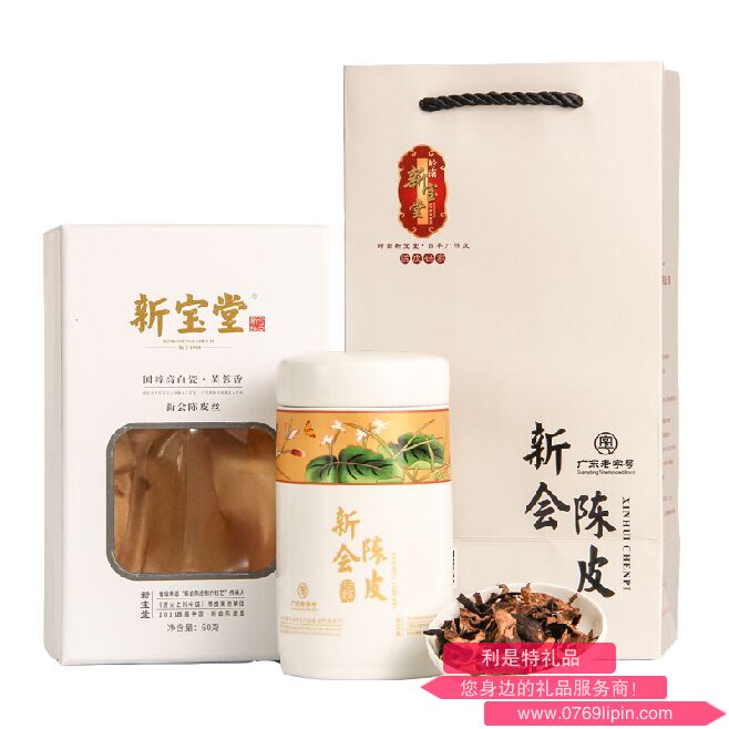 新寶堂陳皮-高白瓷芙蓉瓶20年陳皮干禮盒.png