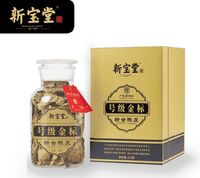 新寶堂十五年號(hào)級(jí)金標(biāo)125克禮盒裝