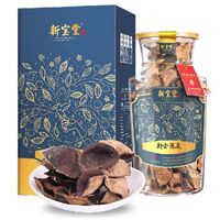 新寶堂十五年陳皮-福泓瓶