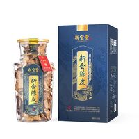 新寶堂十年陳皮-福澤瓶