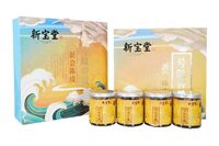 新寶堂五年陳皮禮盒