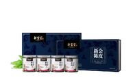 新寶堂二十年陳皮禮盒
