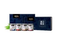 新寶堂四個年份陳皮禮盒（五年，十年，十五年，二十年）