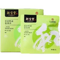 新寶堂新會陳皮茶袋-陳皮普洱茶