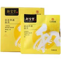 新寶堂新會陳皮茶袋-陳皮姜茶