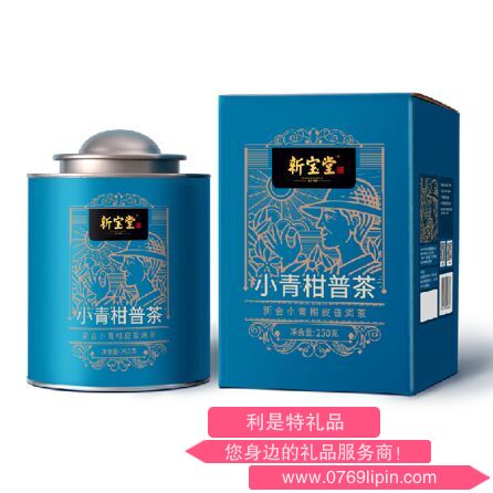 新寶堂小青柑普茶藍罐禮盒.png