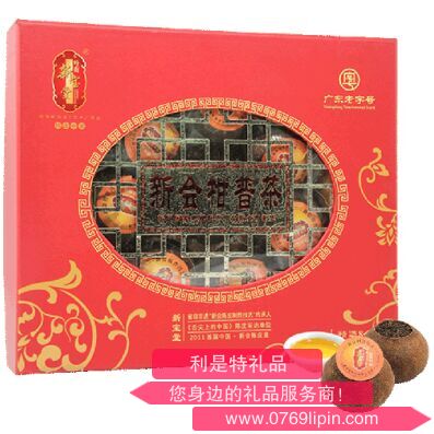 新寶堂精裝柑普茶禮盒（180 克）.png