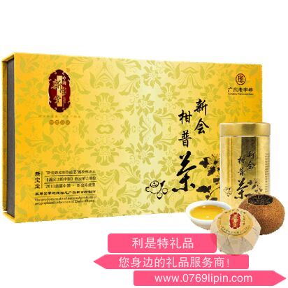 新寶堂金蘭柑普茶禮盒（240 克）.png