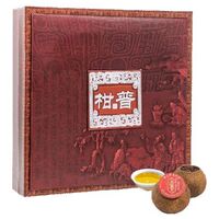 新寶堂樟香柑普茶禮盒（200克）
