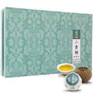 新寶堂小青柑柑普茶禮盒(180 克）