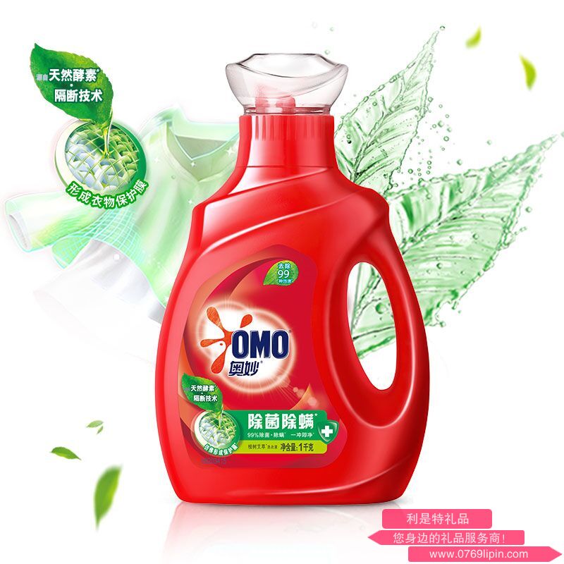 奧妙除菌除螨洗衣液 1kg   AM0012.png