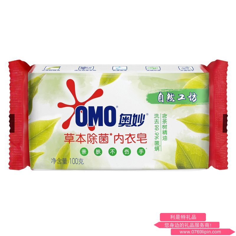 奧妙草本內衣皂 100g  AM0004.png